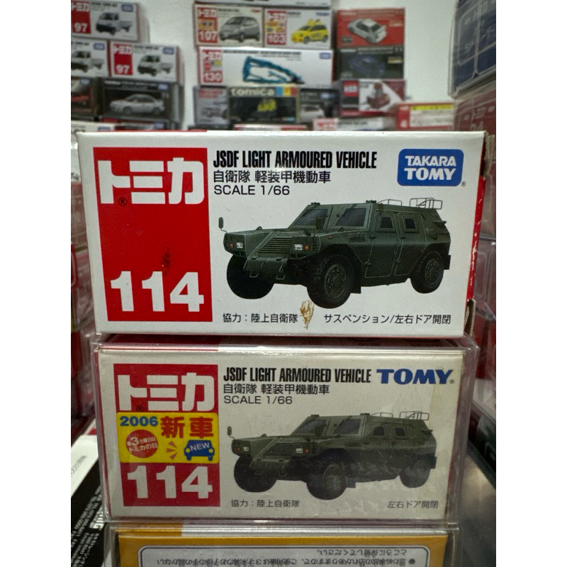 TOMICA NO.114絕版舊藍標JSDF LIGHT ARMOURED VEHICLE 自衛隊 輕裝甲機動車 新車貼 | 蝦皮購物