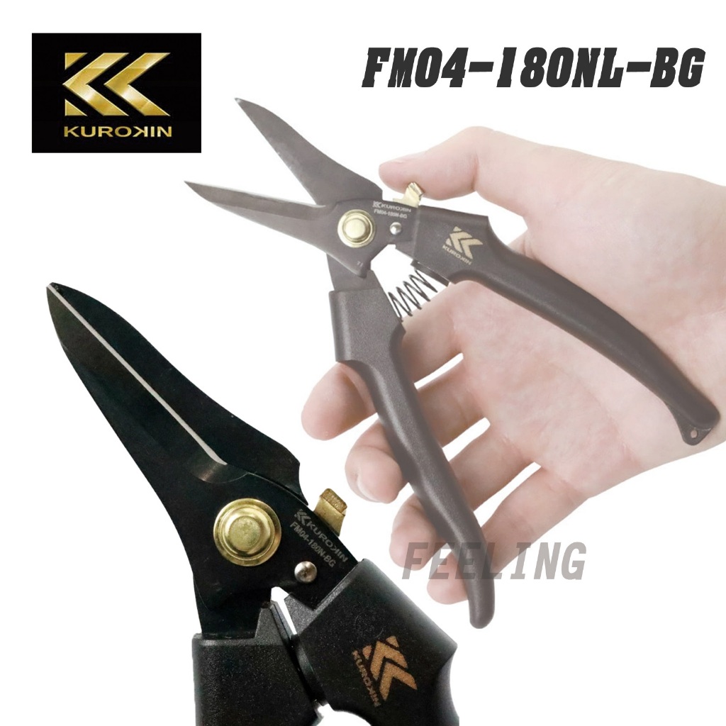 最新款 富士箭 黑金系列 FUJIYA FM04-180NL-BG 輕量型電工剪刀 9月新發售 | 蝦皮購物