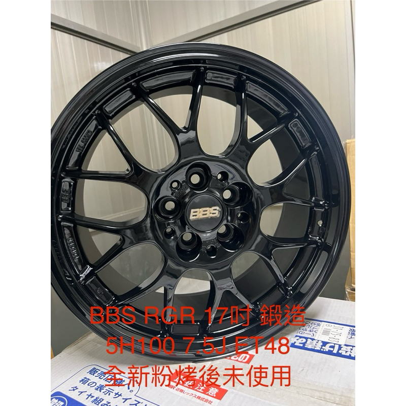 BBS RG240 FORGED鍛造 17x7j 45 5h 114.3 100（BBS RG240 FORGED