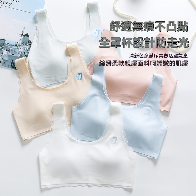 兒童内衣 台灣熱賣✨卡通兒童内衣女童內衣小學生内衣發育期内衣女童背心國中高中生少女内衣固定杯女童內衣青春期運動内衣| 蝦皮購物