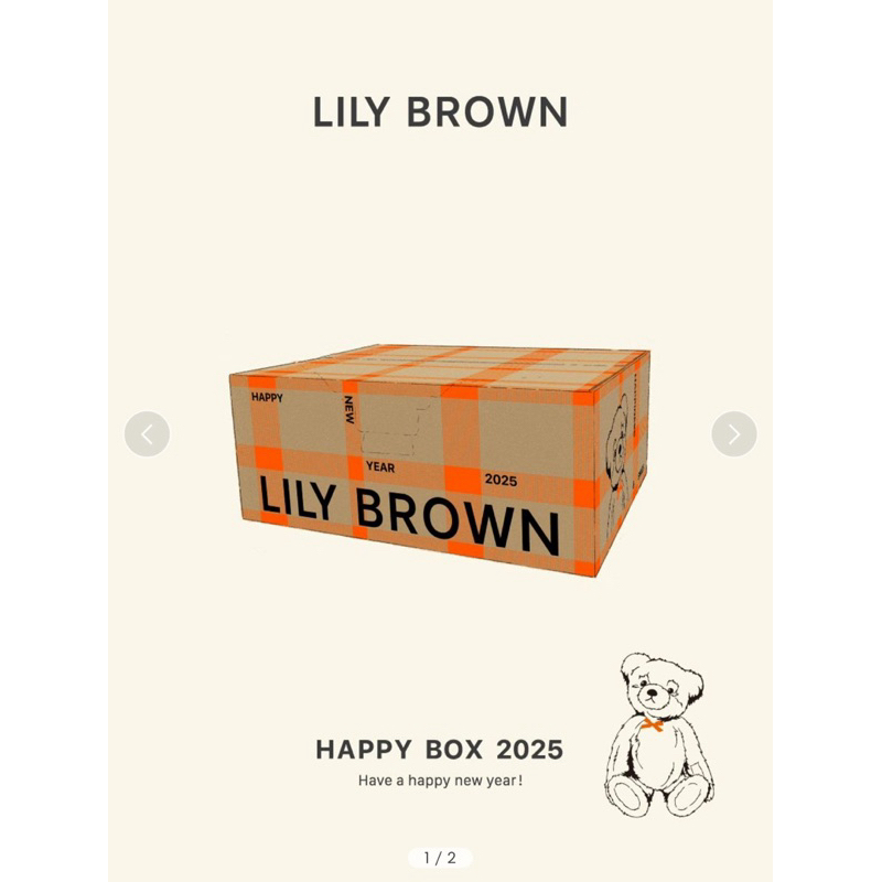 福袋】【FRAY I.D】2025年HAPPY BOX