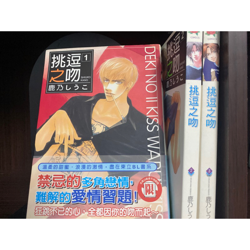 鹿乃しうこ- 優惠推薦- 2026年7月| 蝦皮購物台灣