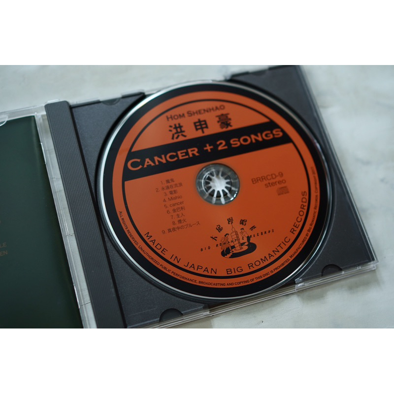 洪申豪- 《Cancer+2 songs》日版專輯CD (透明雜誌/我們的靈魂樂 Cancer + 2 songs HOM SHENHAO 洪申豪