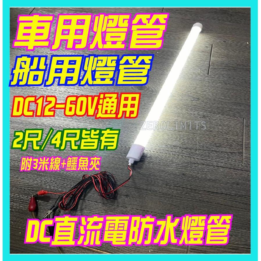 船舶燈- 優惠推薦- 2026年3月| 蝦皮購物台灣