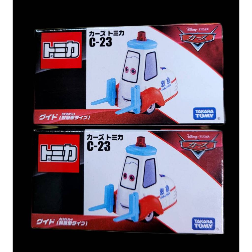 台北芃芃玩具TOMICA 多美小汽車CARS汽車總動員C-23 奇諾 指南 (救護救援版) 93978 | 蝦皮購物