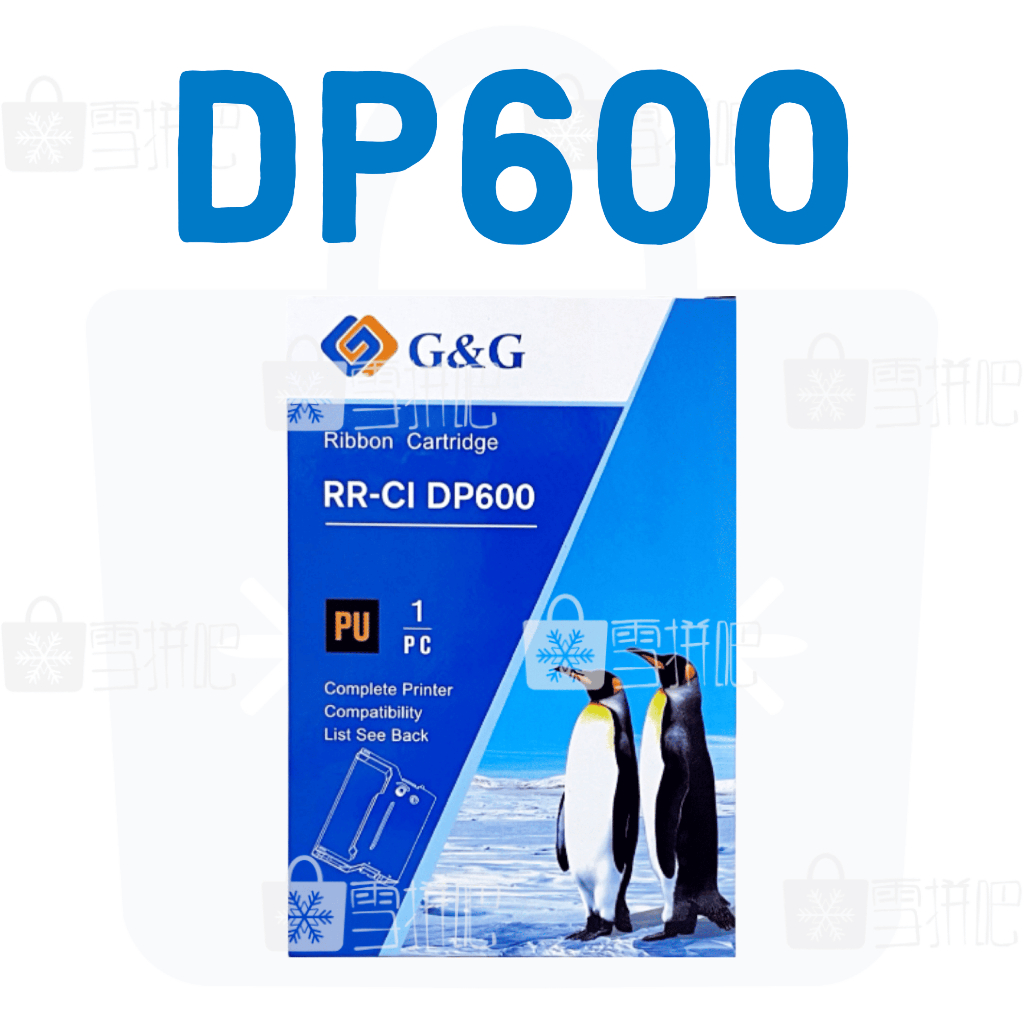 G&G IR61/DP600 收銀機紫色帶 9米～雪拼吧 | 蝦皮購物
