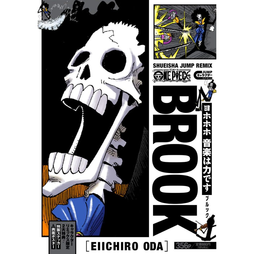 【現貨供應中】日文漫畫 尾田栄一郎 航海王 ONE PIECE ブルック 布魯克【東京卡通漫畫專賣店】 | 蝦皮購物