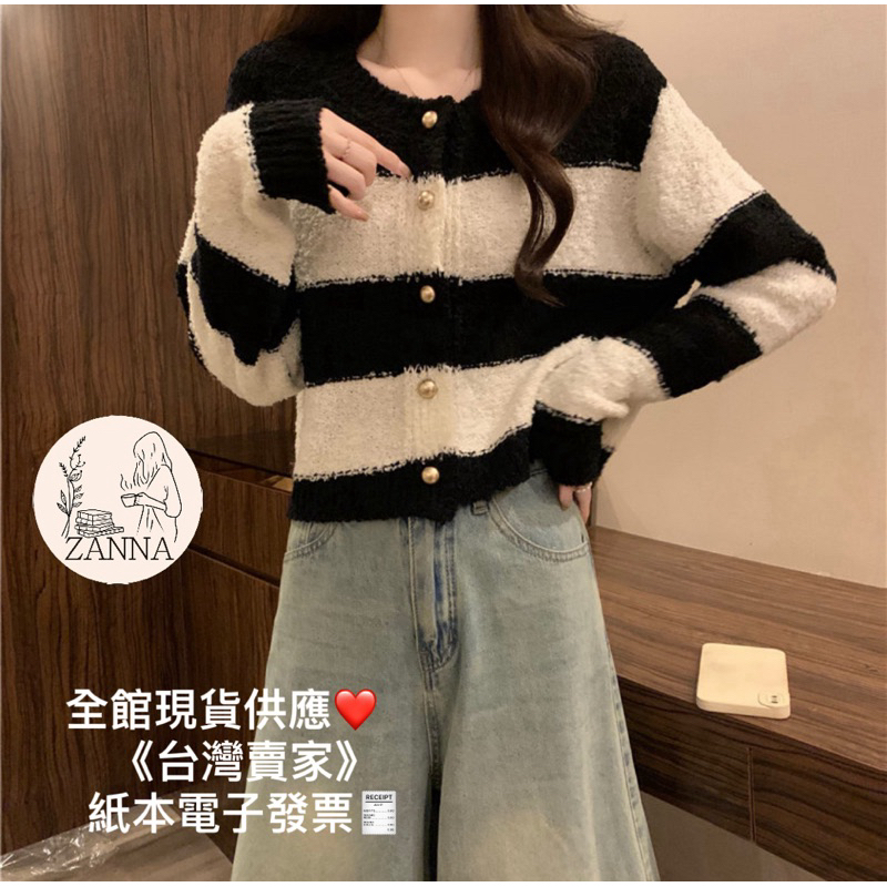 《zanna》7652 (G)超級好看QQ毛金扣扣子外套上衣 女裝 針織上衣 條紋針織 其他上衣 | 蝦皮購物