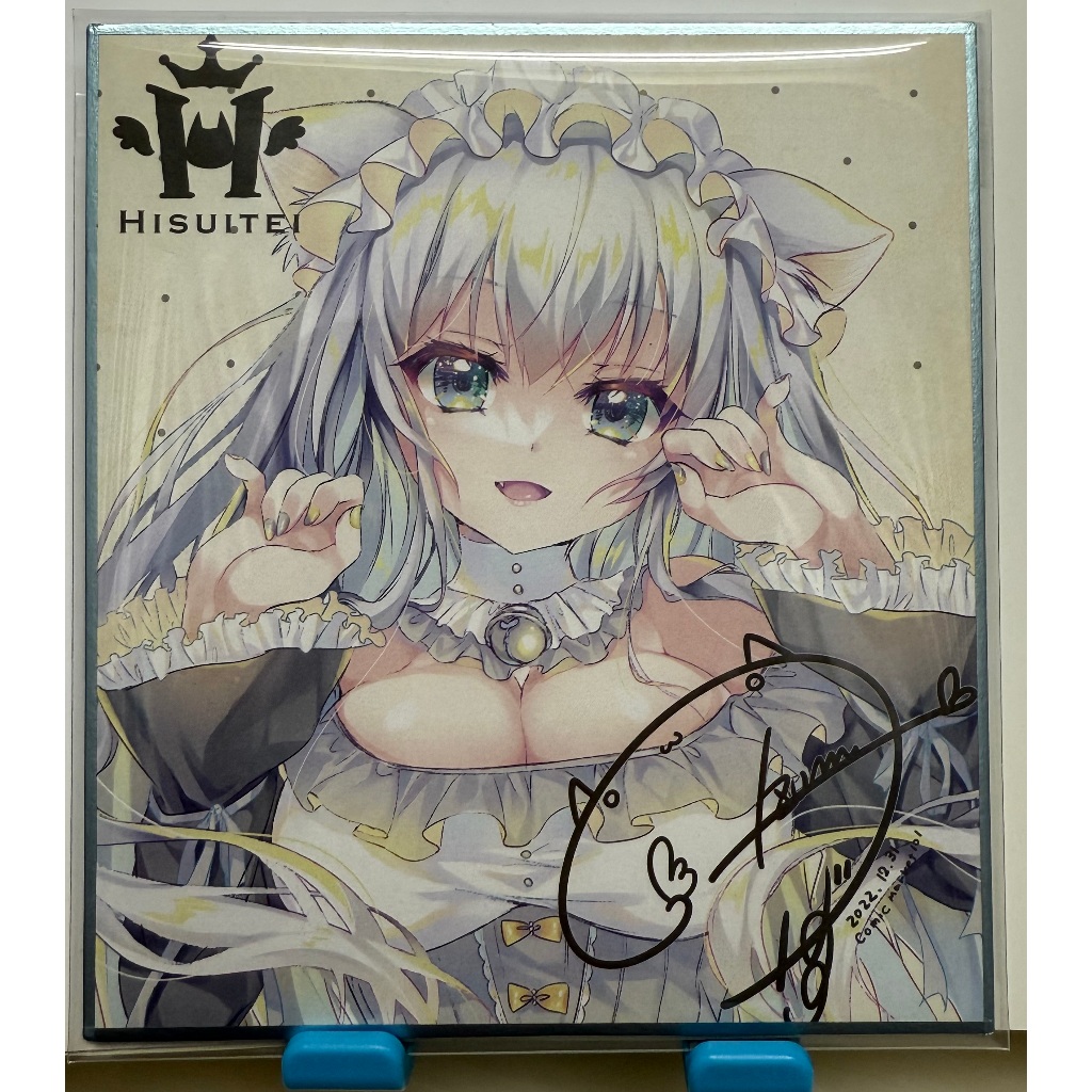 和泉つばす翡翠亭迷你色紙再販9-nine- 純白交響曲ましろ色シンフォニー