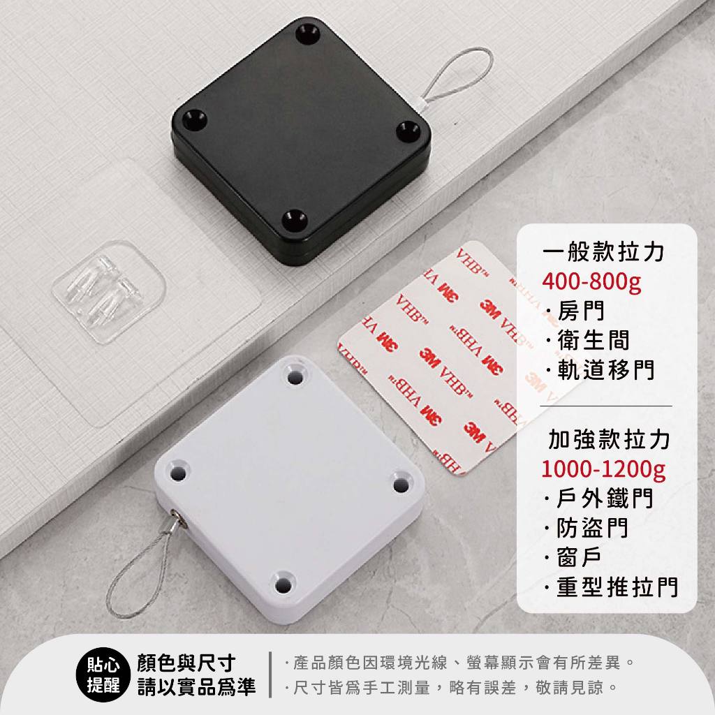 【懶人必備神器】ABS緩衝關門器 自動關門器 拉門器 拉力關門 居家安全 【PIH】 | 蝦皮購物