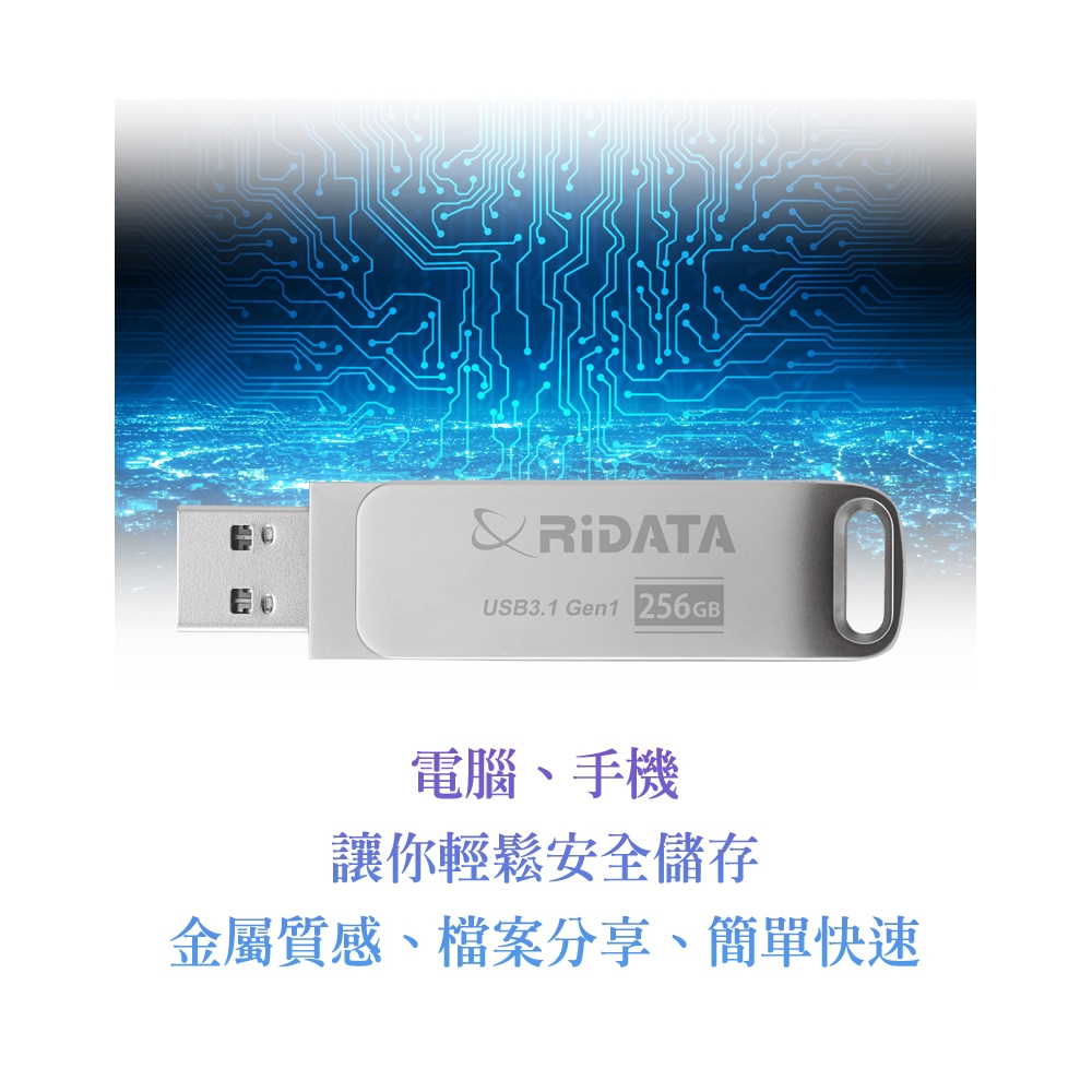 RIDATA錸德 HT4 USB3.1 Gen1+TypeC 雙介面OTG隨身碟 64GB | 蝦皮購物