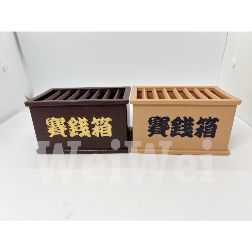 日本直送 Seria 賽錢箱 小費箱 存錢筒 微型奉獻箱 賽銭 箱 存錢 | 蝦皮購物
