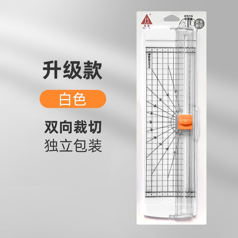 【台灣出貨】裁紙刀 輕便款 裁紙器 加大加長 裁紙機 裁紙 割紙刀 裁切器 切紙器 迷你裁紙器 雙向 切紙器 | 蝦皮購物