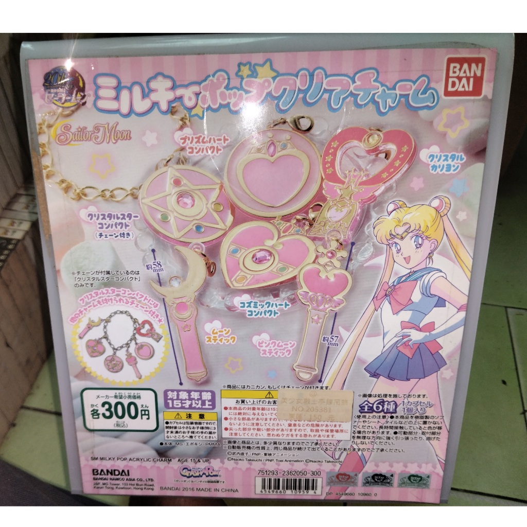 セーラームーン ホームページ ZNZXYCOS] 美少女戦士
