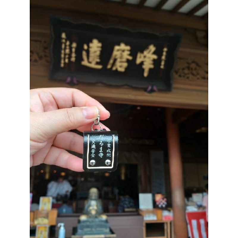 已祈福加持 西來院達磨寺小書包御守 達摩擺飾御守 金運御守 金運小金判 繪馬(當地祈福加持) 滿滿的能量 現貨 | 蝦皮購物