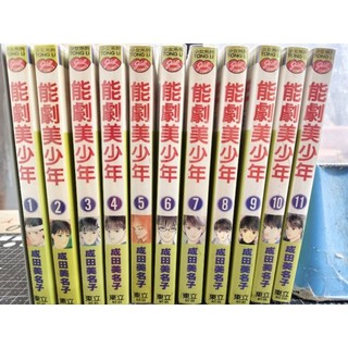 成田美名子- 優惠推薦- 2026年5月| 蝦皮購物台灣