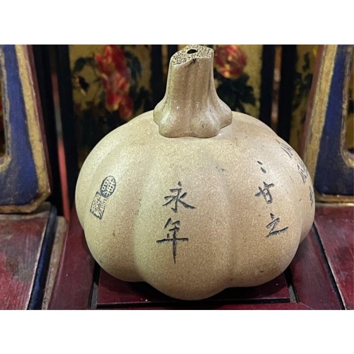 紫砂界巨匠聖手陳鳴遠作/有落款/南瓜墨壺滴硯器/高8.5公分直徑9公分
