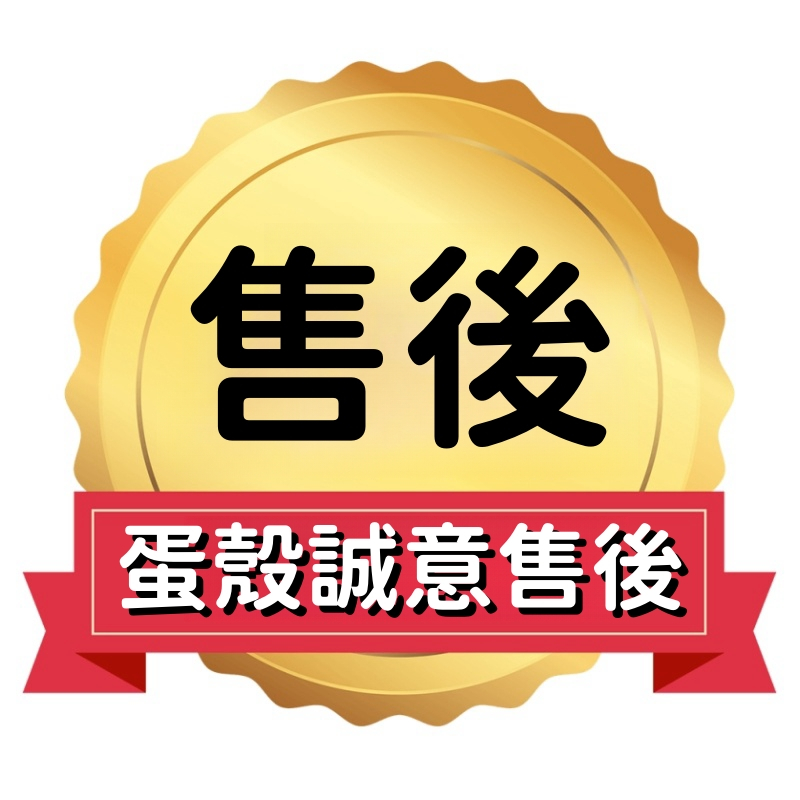 小店誠意售後 小店誠意售後 售後保固卡 | 蝦皮購物