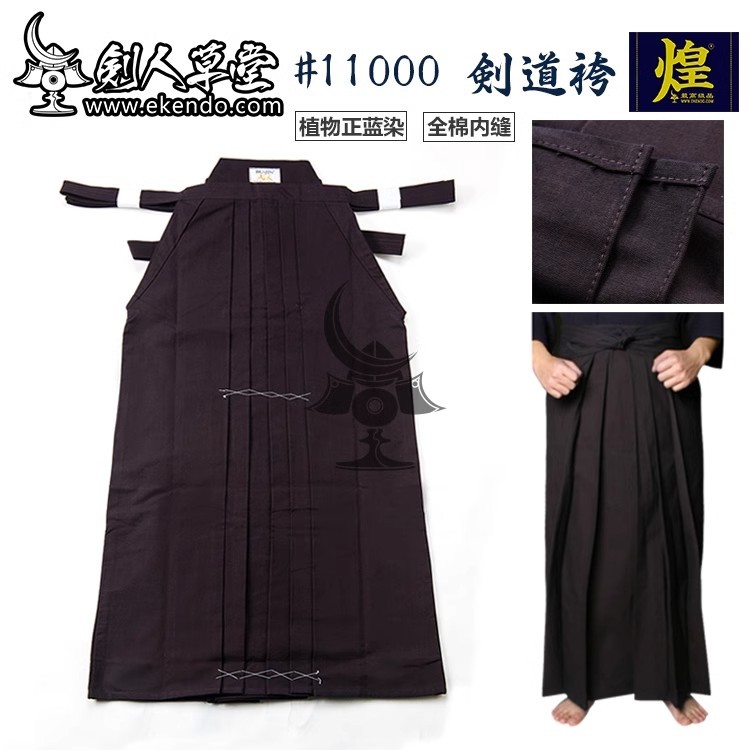 【日本武士服】【11000#全棉劍道袴】劍道裙褲劍道服 居合道服 | 蝦皮購物