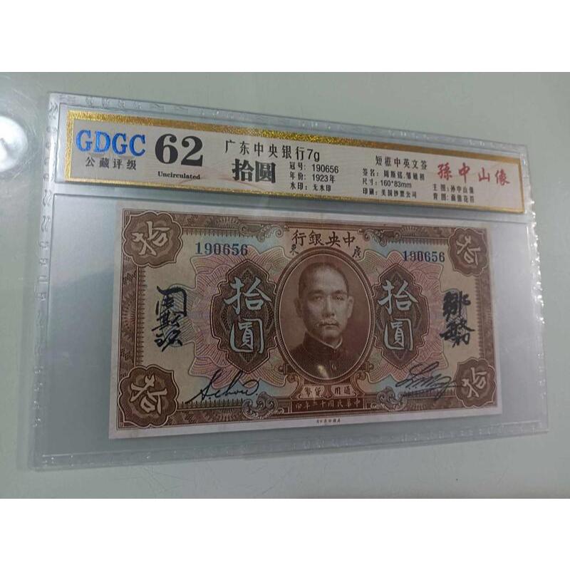 十圓- 優惠推薦- 2026年6月| 蝦皮購物台灣