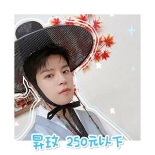 金昇玟出品 straykids 昇玟的價格推薦- 2025年8月| 比價比個夠BigGo
