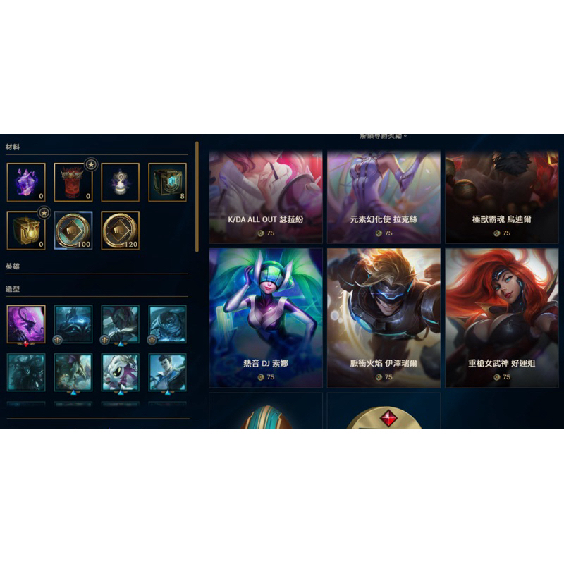LoL 英雄聯盟 台服 絕版兌換幣 | 蝦皮購物