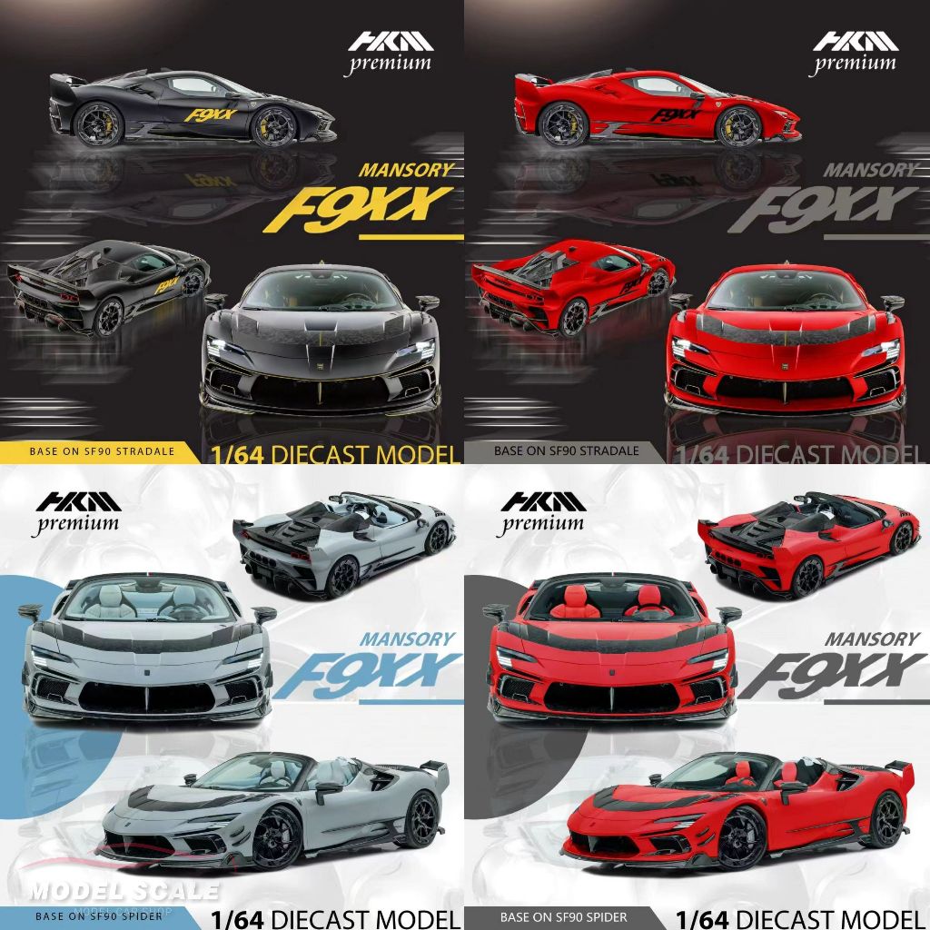 【模例】HKM Premium 1/64 Mansory Ferrari SF90 F9XX | 蝦皮購物