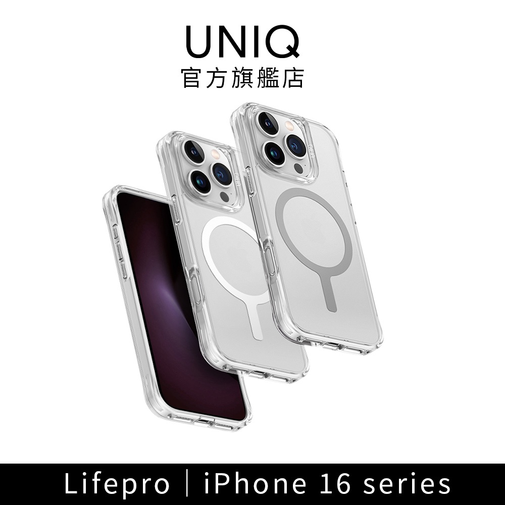 UNIQ, 官方旗艦店 | 蝦皮購物