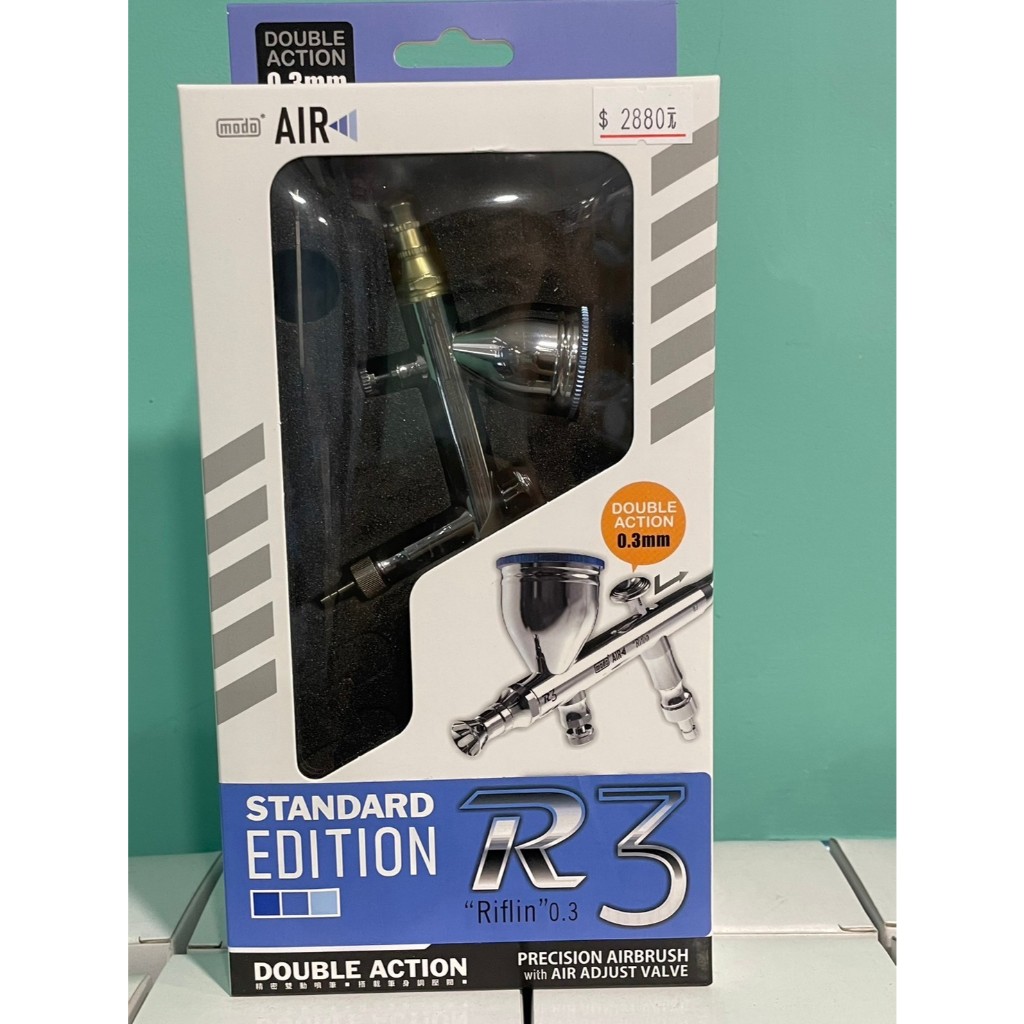 九龍仔模型 台中店 MODO AIR R3 高階噴筆 | 蝦皮購物