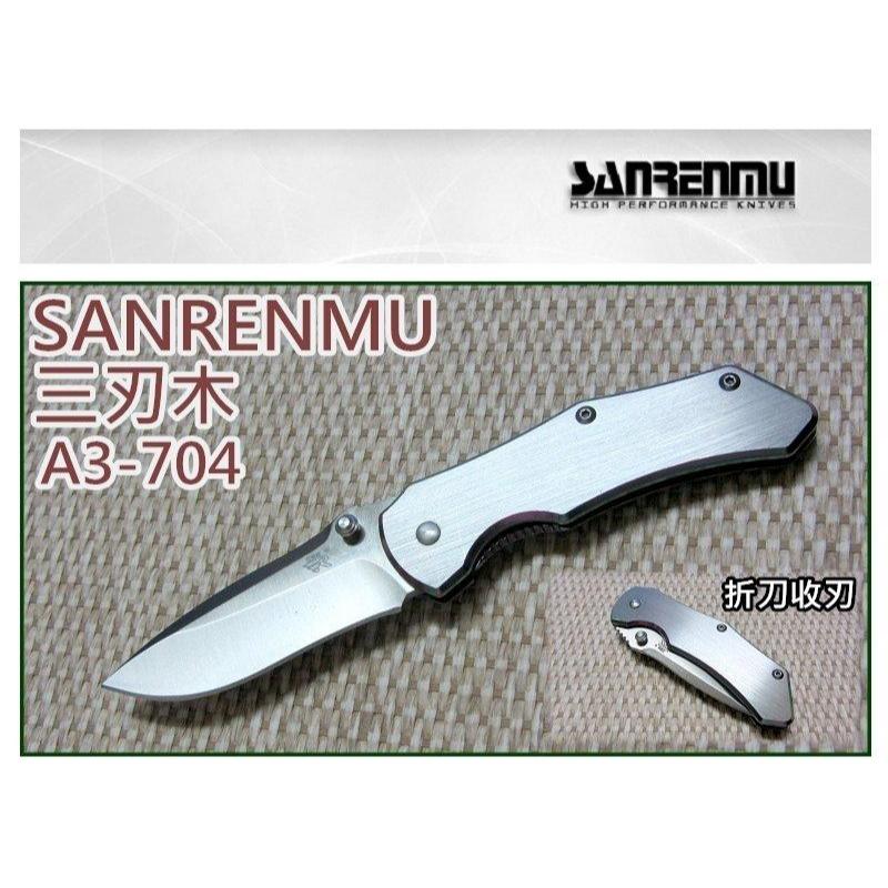 ☆上權名家刀品☆ 三刃木 SANRENMU A3-704 炫彩刀柄 附背夾 折刀 萬用 露營 野外求生 登山 戶外 | 蝦皮購物