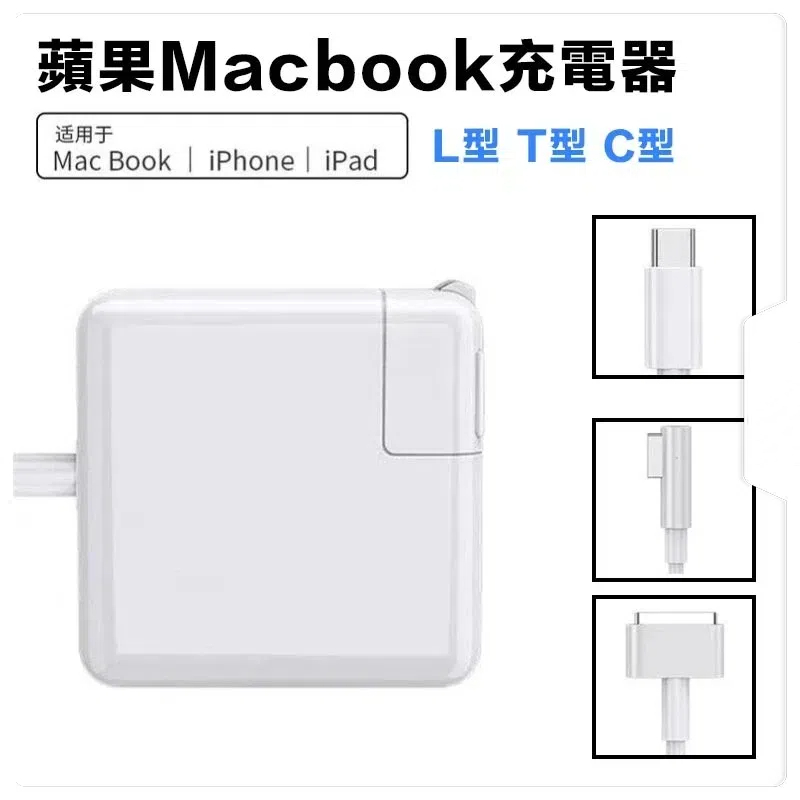 Alimentatore Magsafe 2 85W Per MacBook Pro Retina 13 15 17 A1398 A1466 A1502 – RIGSMART