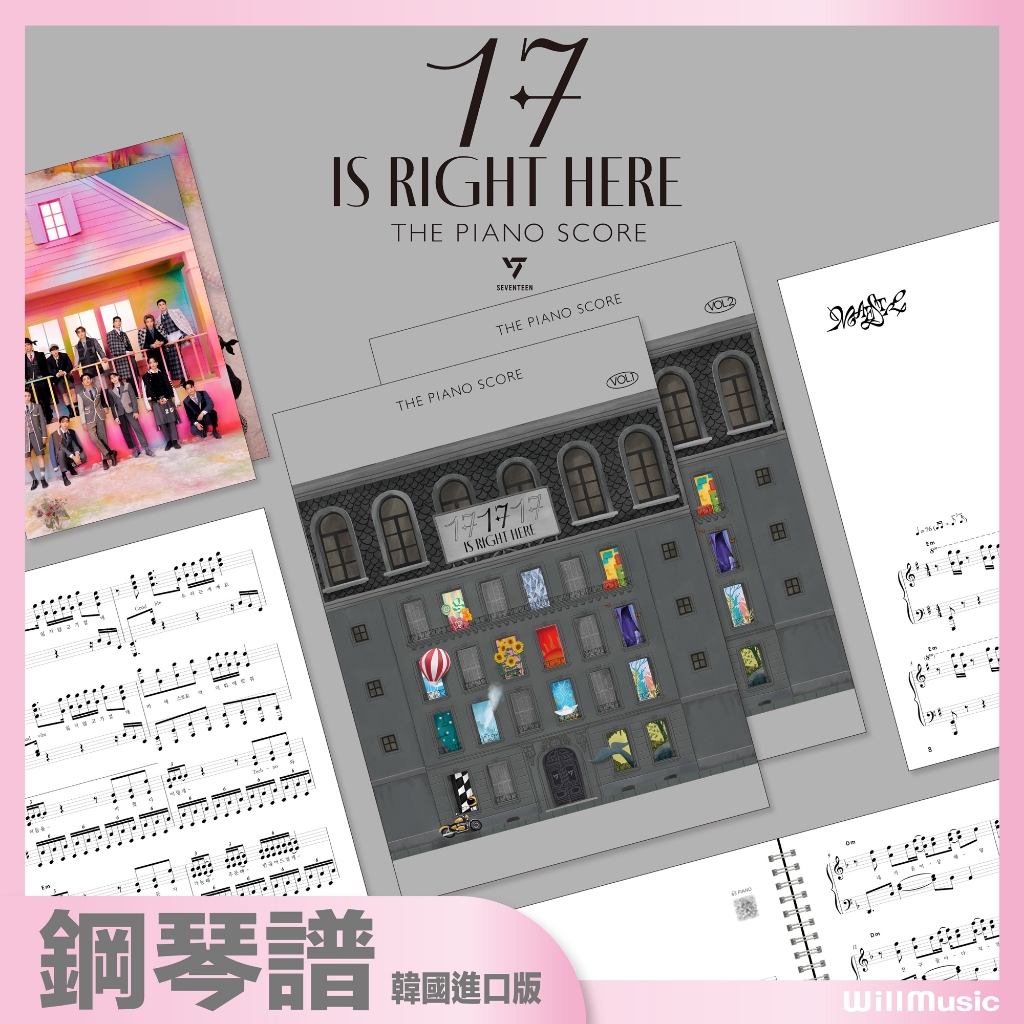 微音樂💃現貨韓國進口樂譜THE PIANO SCORE SEVENTEEN 17 IS RIGHT HERE