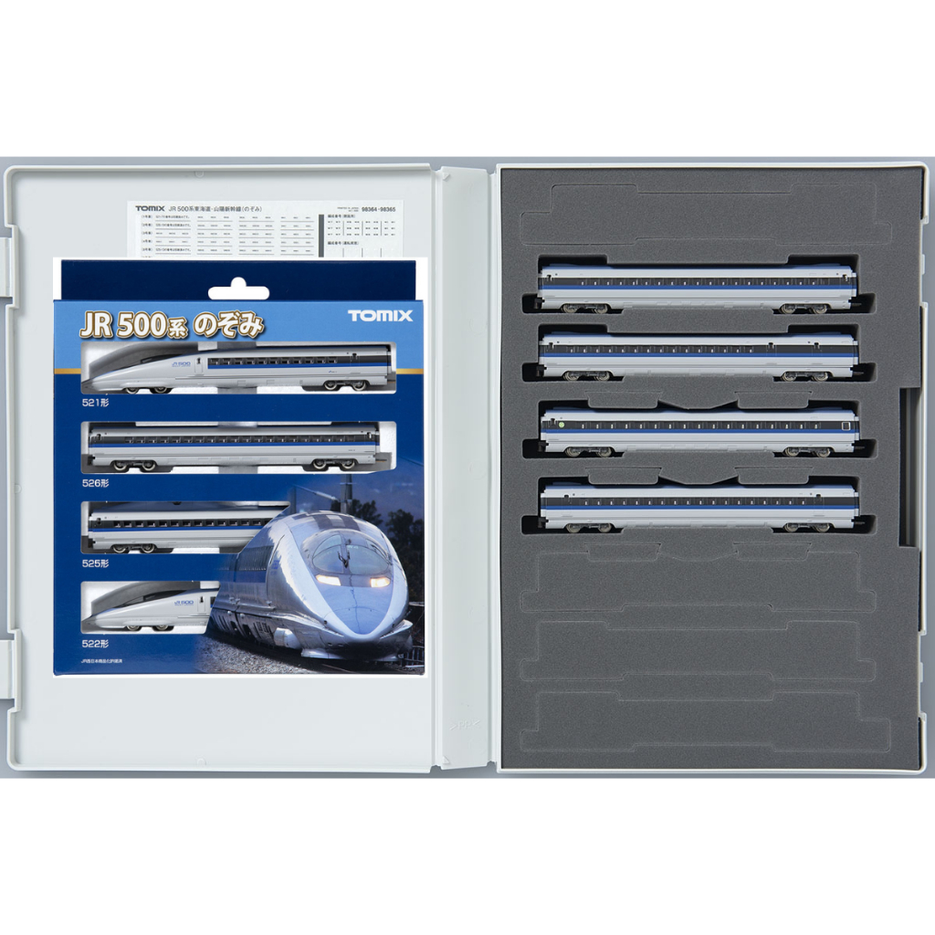 📌全新現貨📌 Tomix 98363 98364 98365 JR西日本500系新幹線山陽