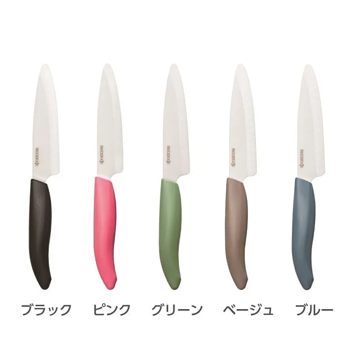 點亮你的廚房靈感：日本 KYOCERA Color 系列陶瓷刀，色彩與機能的完美邂逅