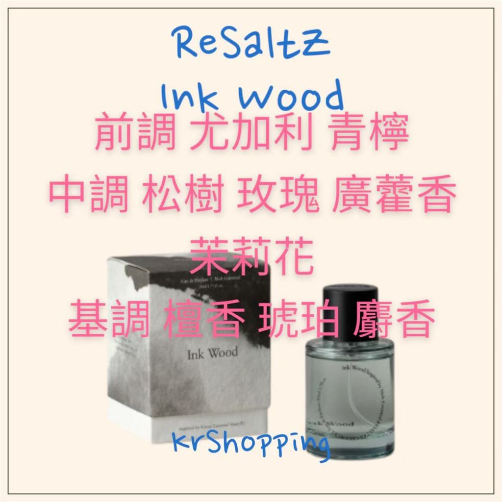 리솔츠 コスメ・美容 ReSaltZ 香水