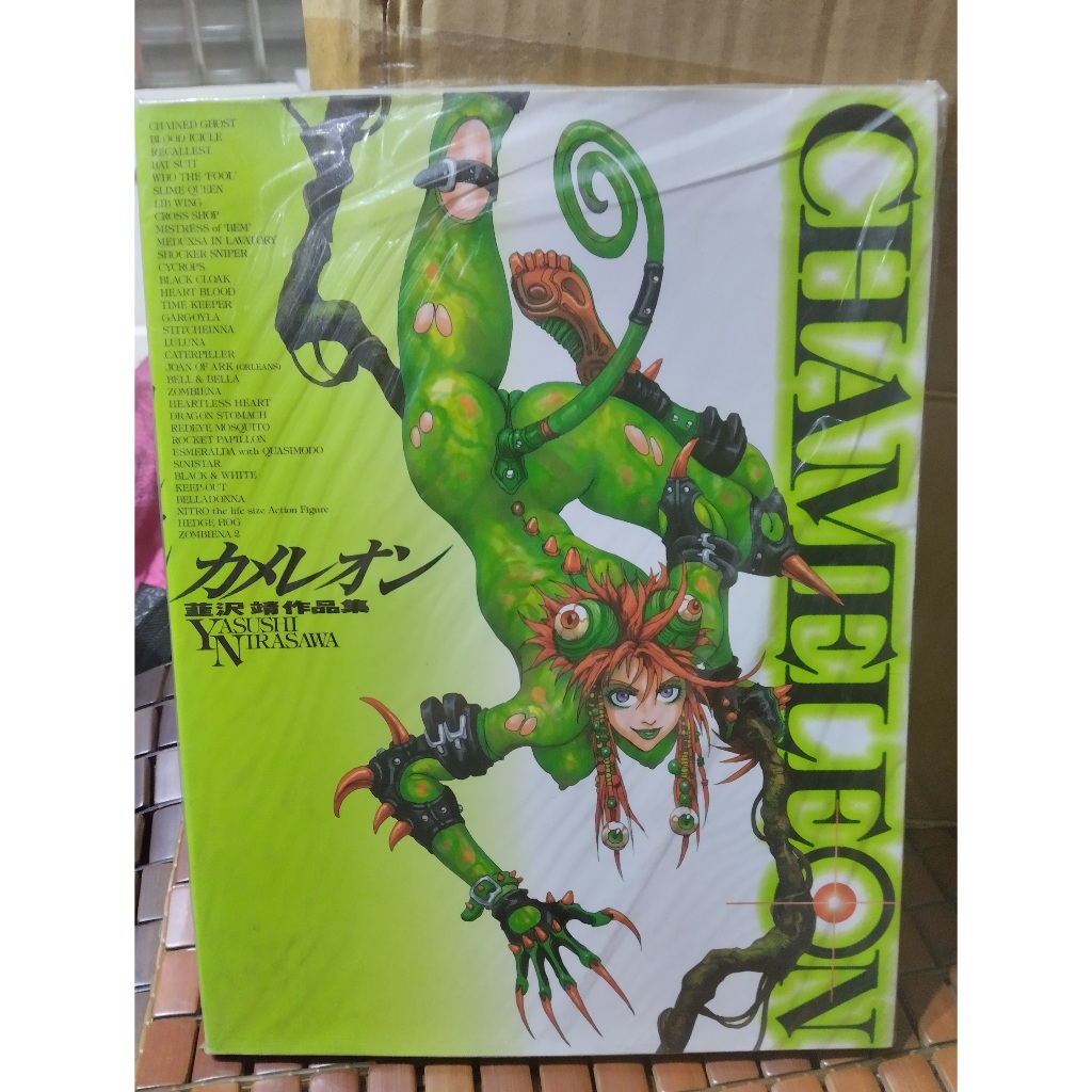 年末のプロモーション大特価！ 日文書籍變色龍－韮澤靖作品集カメレオン－韮沢靖作品集(全新書 イラスト集、原画集
