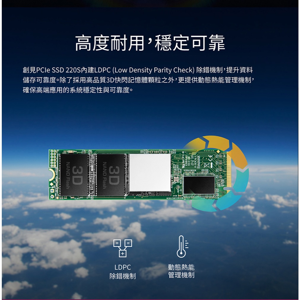 Transcend 創見MTE220S M.2 2280 PCIe Gen3x4 SSD 固態硬碟1TB 2TB