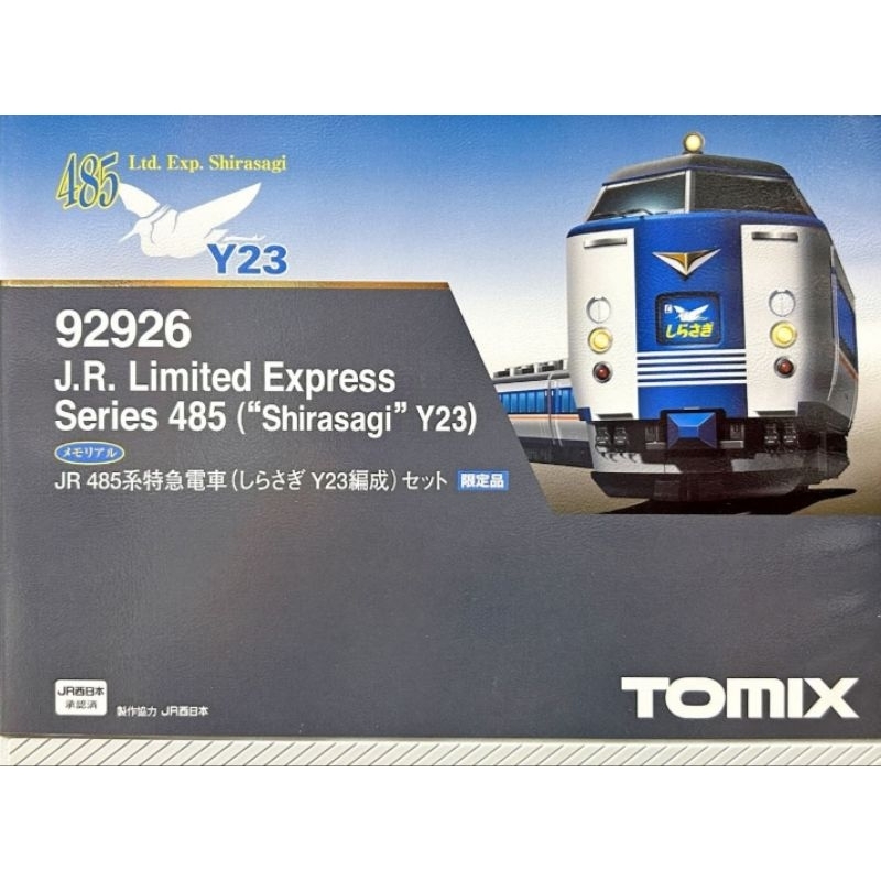 Amazon | トミックス〈92927〉485系特急電車(しらさぎ Y13編成
