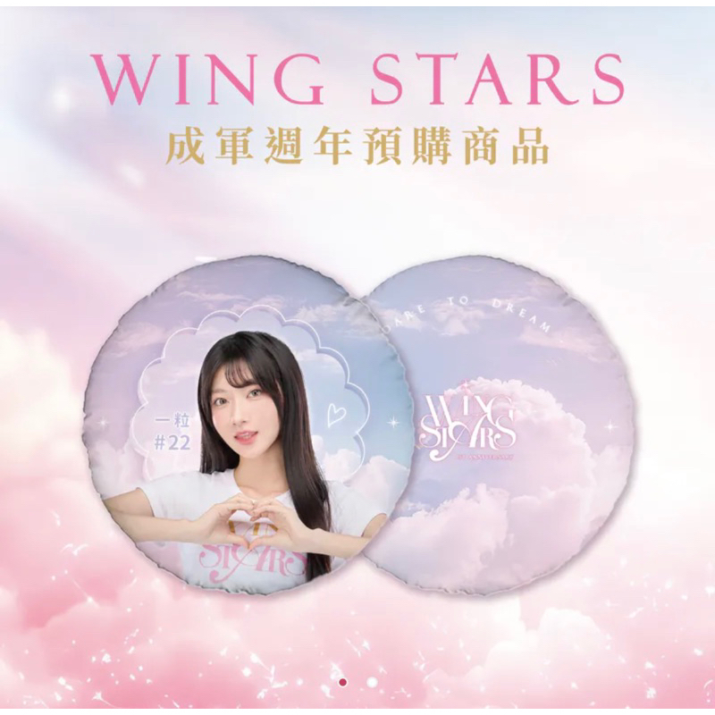 SkyDaDa, 線上商店| 蝦皮購物