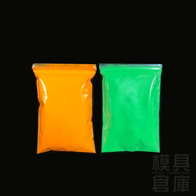 【模具倉庫】2色 螢光粉 (色料 顏料 色精 填充物) | 蝦皮購物