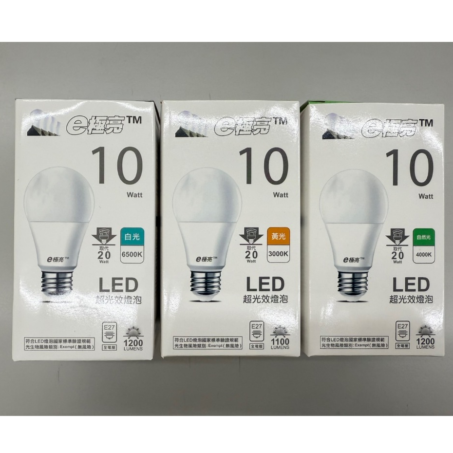E極亮 LED超光效燈泡 白光 黃光 自然光 10W /13W /16W 球泡 E27燈頭 全電壓 E極亮 燈泡 | 蝦皮購物
