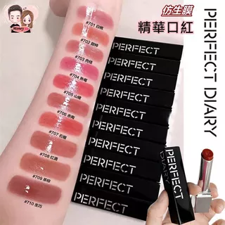 完美日記口紅- 優惠推薦- 2025年10月| 蝦皮購物台灣