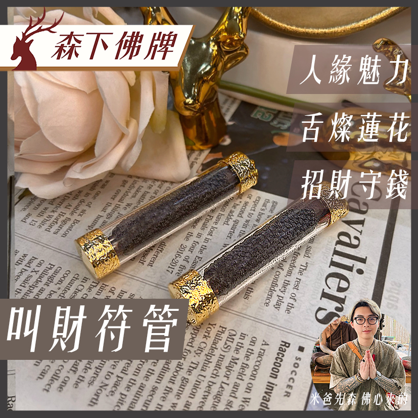 米康原正- 優惠推薦- 2026年5月| 蝦皮購物台灣