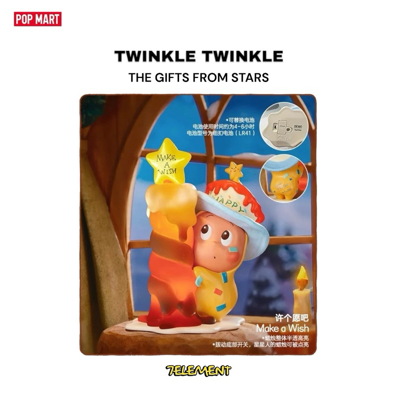 現貨＋預購POPMART 星星人來自星星的禮物系列泡泡瑪特許個願吧確認款單