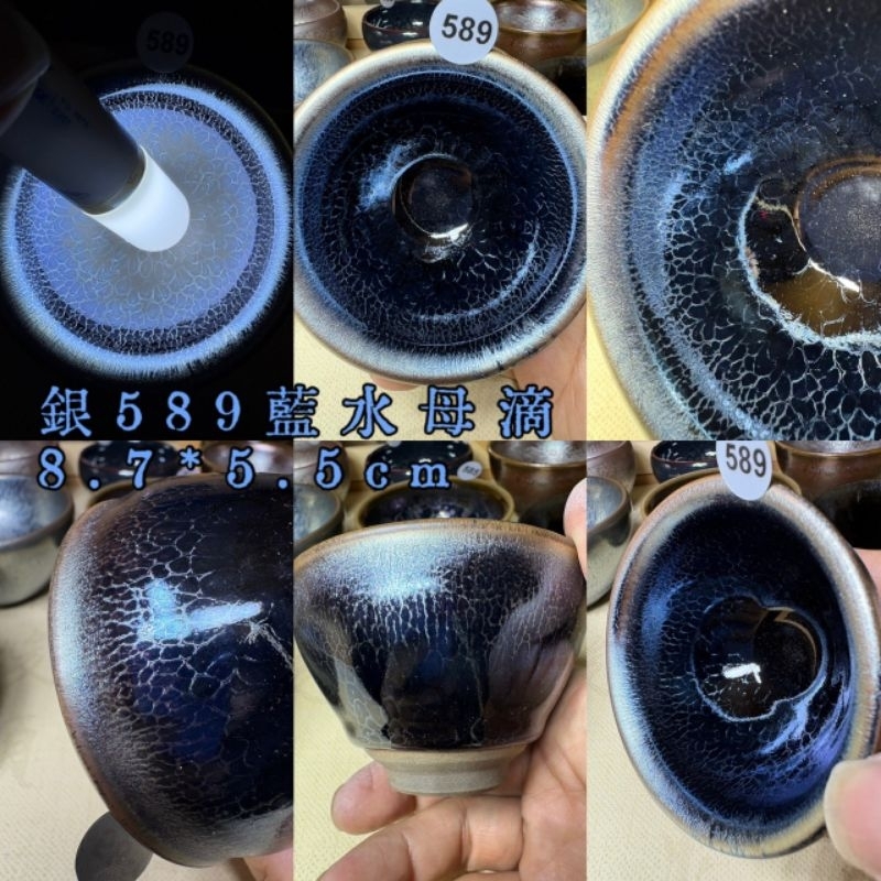 天目兔毫建盞杯踏雪尋梅紫金油滴建窯建盞電燒原礦原釉鐵胎純手工 天目兔毫建盞杯踏雪尋梅紫金油滴建窯建盞電燒原礦原釉鐵胎純手工