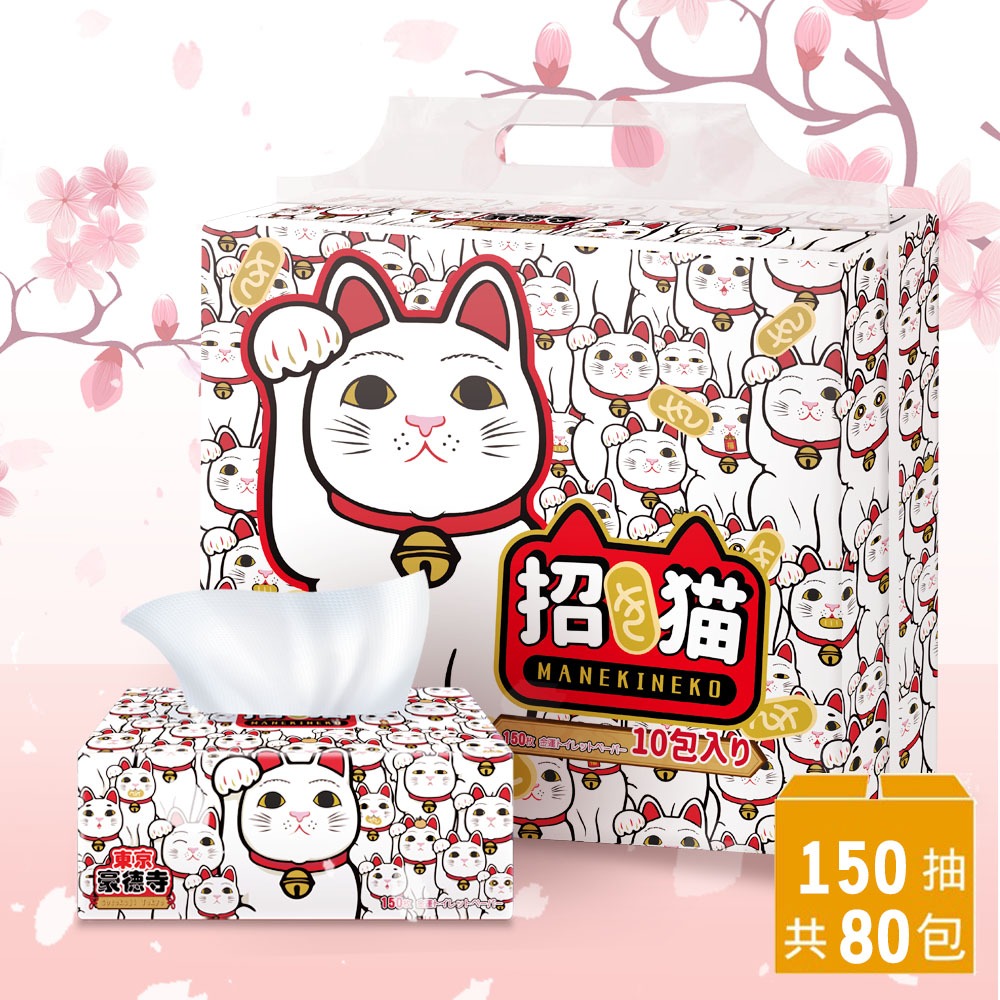 招き猫- 優惠推薦- 2025年4月| 蝦皮購物台灣 招き猫- 優惠推薦- 2025年4月| 蝦皮購物台灣