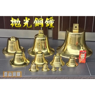 銅鐘- 優惠推薦- 2025年4月| 蝦皮購物台灣 銅鐘- 優惠推薦- 2025年4月| 蝦皮購物台灣