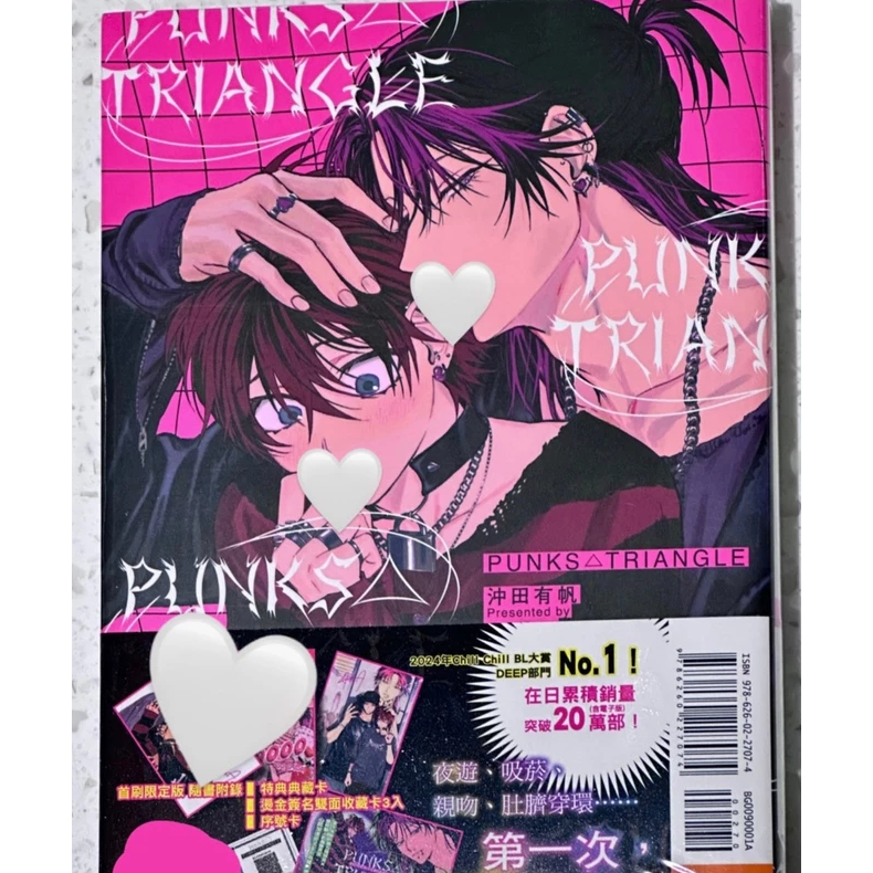 PUNKS△TRIANGLE，首刷限定版，沖田有帆， | 蝦皮購物