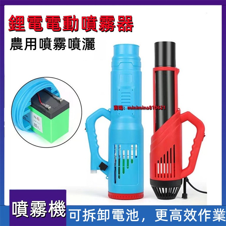 動力噴霧機- 優惠推薦- 2026年5月| 蝦皮購物台灣