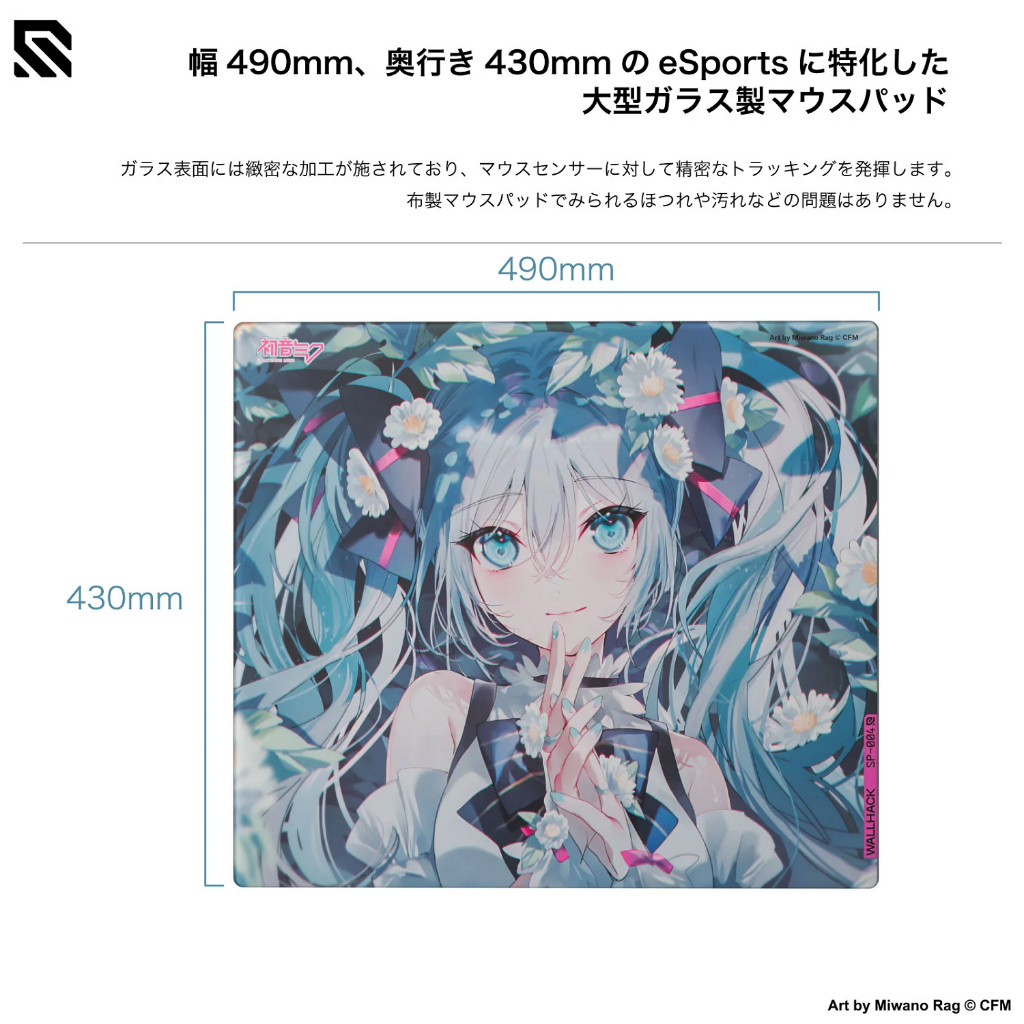 丹麥 Wallhack 綾波零、初音ミク、MIKU OS SP-005 限量版 玻璃滑鼠墊｜新世紀福音戰士 SP-004 | 蝦皮購物